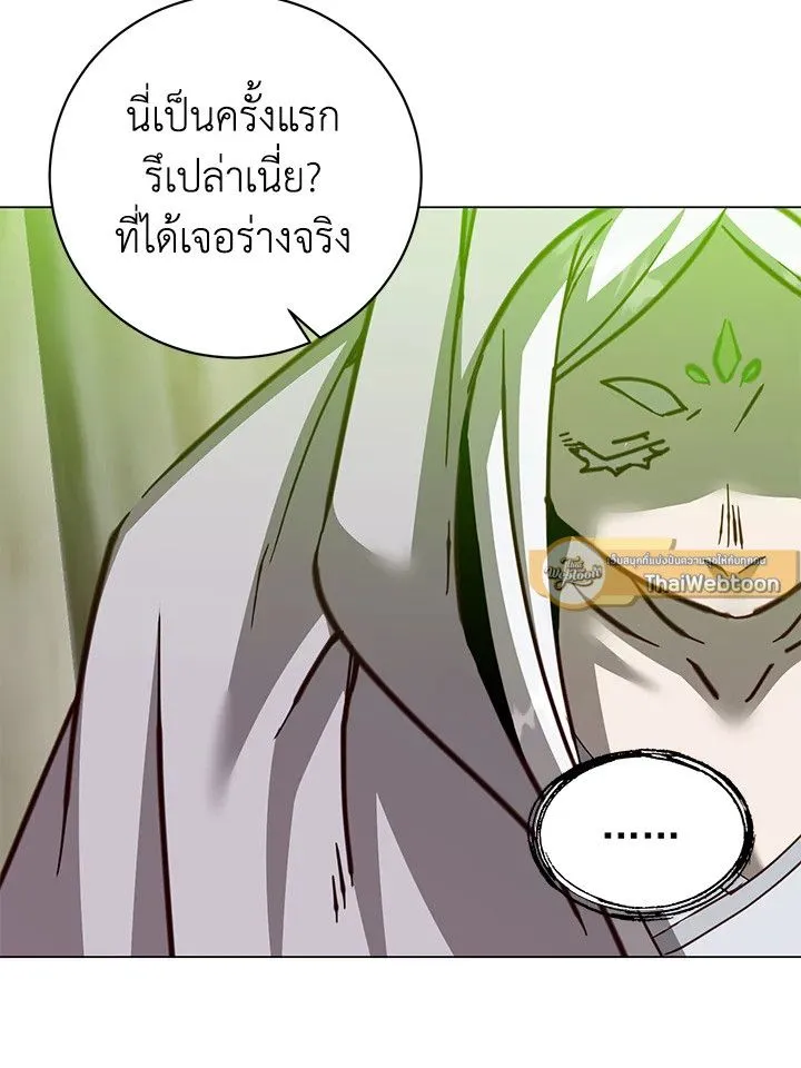 The Max Level Hero Has Returned การกล_บมาของว_รบ_ร_ษเวลต_น ตอนที่ ตอนที่ 184 รูปที่ 61