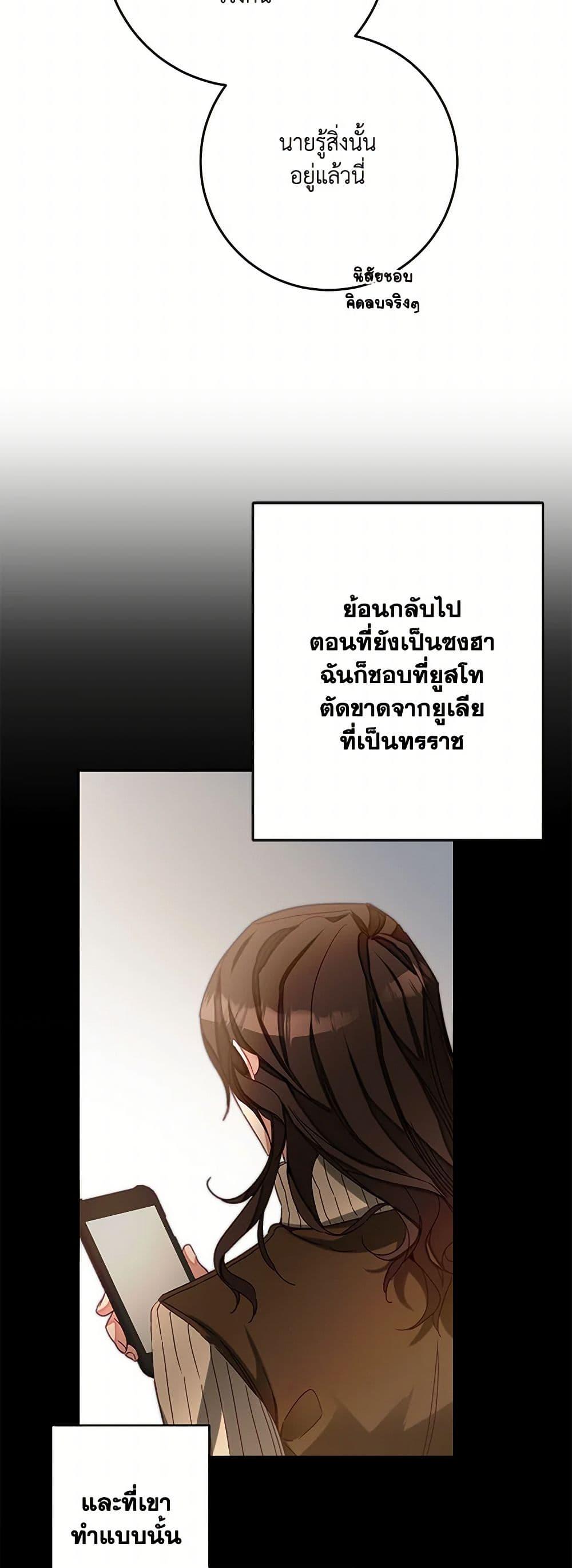 Manga-lc-com อ่านมังงะ อ่านการ์ตูน ออนไลน์ ฟรี I’ve Become the Villainous Empress of a Novel ตอนที่ 1 2 3 4 5 6 7 8 9 10 11 12 13 14 ฟรี ไม่มีโฆษณา Manga-lc - อ่าน มังงะ อ่าน การ์ตูน ออนไลน์ อ่านมังงะ ฟรี