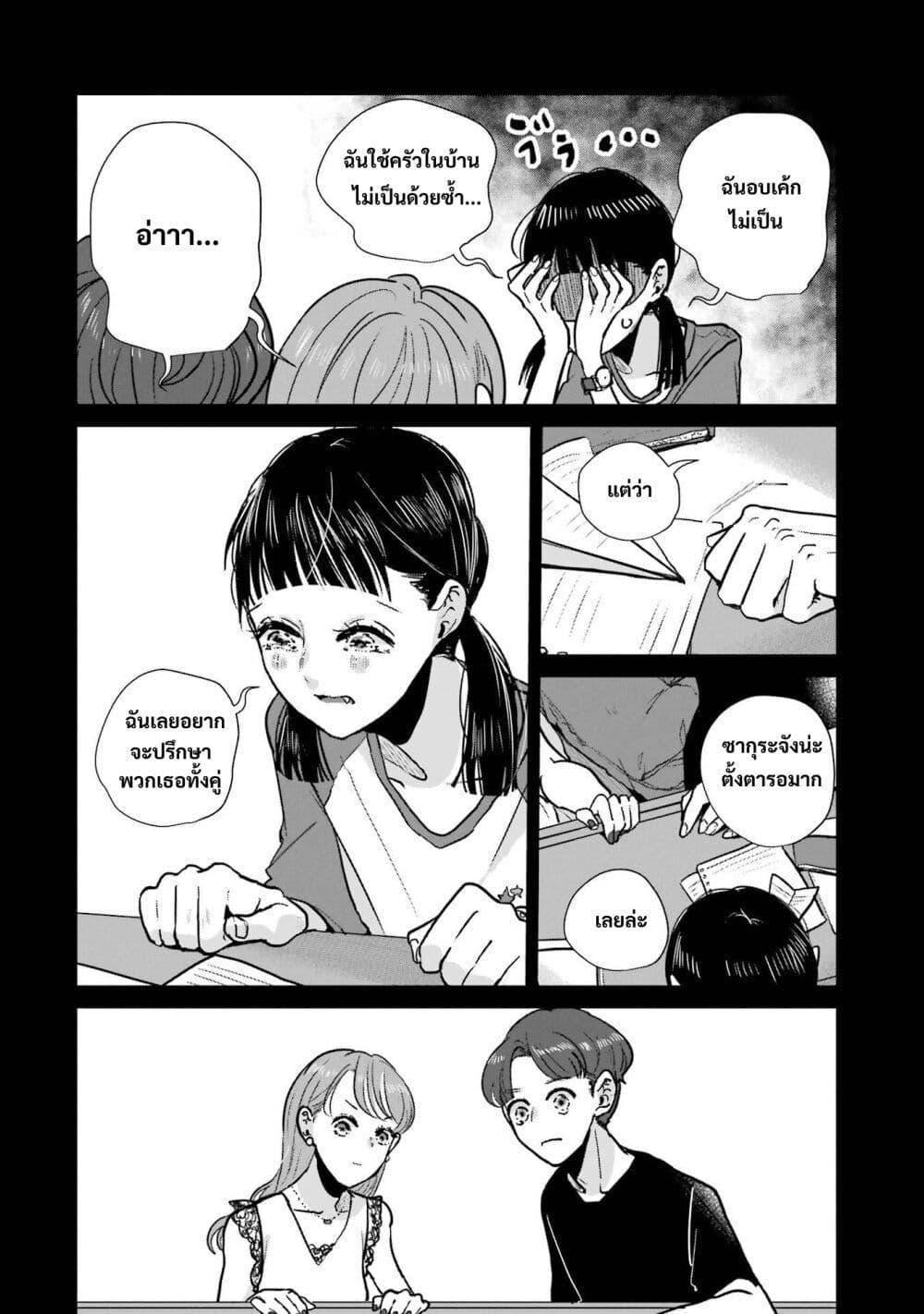 Manga-lc-com อ่านมังงะ อ่านการ์ตูน ออนไลน์ ฟรี Haru Tsuzuru, Sakura Saku Kono Heya de ตอนที่ 1 2 3 4 5 6 7 8 9 10 11 12 13 14 ฟรี ไม่มีโฆษณา Manga-lc - อ่าน มังงะ อ่าน การ์ตูน ออนไลน์ อ่านมังงะ ฟรี
