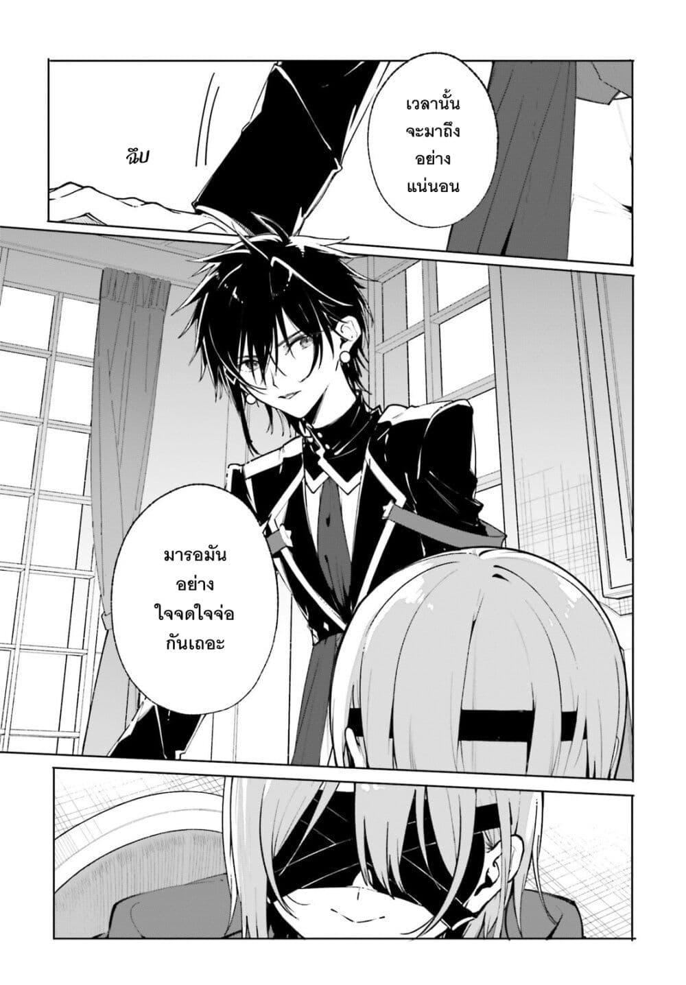 Manga-lc-com อ่านมังงะ อ่านการ์ตูน ออนไลน์ ฟรี Majutsushi Kunon wa Miete Iru ตอนที่ 1 2 3 4 5 6 7 8 9 10 11 12 13 14 ฟรี ไม่มีโฆษณา Manga-lc - อ่าน มังงะ อ่าน การ์ตูน ออนไลน์ อ่านมังงะ ฟรี