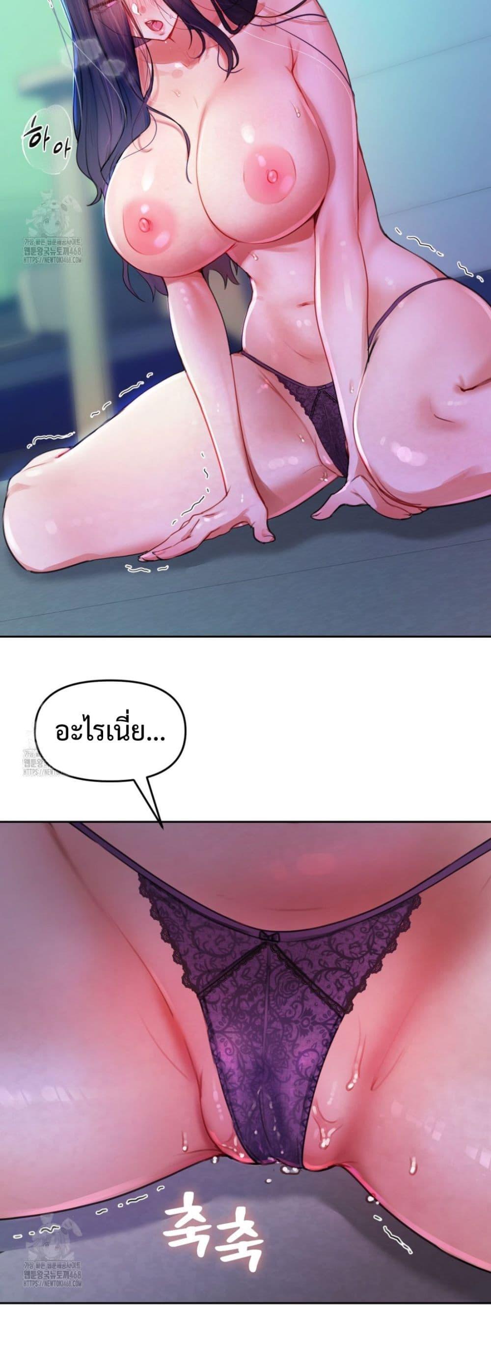 Doujin-Lc- อ่าน โดจิน มังฮวา เกาหลี ญี่ปุ่น จีน แปลไทย The Professor’s ตอนที่ 1 2 3 4 5 6 7 8 9 10 11 12 13 14 ฟรี ไม่มีโฆษณา อ่าน โดจิน Manhwa เกาหลี ญี่ปุ่น จีน เรามีครบ คัดมาให้เน้นๆ โดจิน 18+ รับประกันความฟินโดย  Doujin Lc