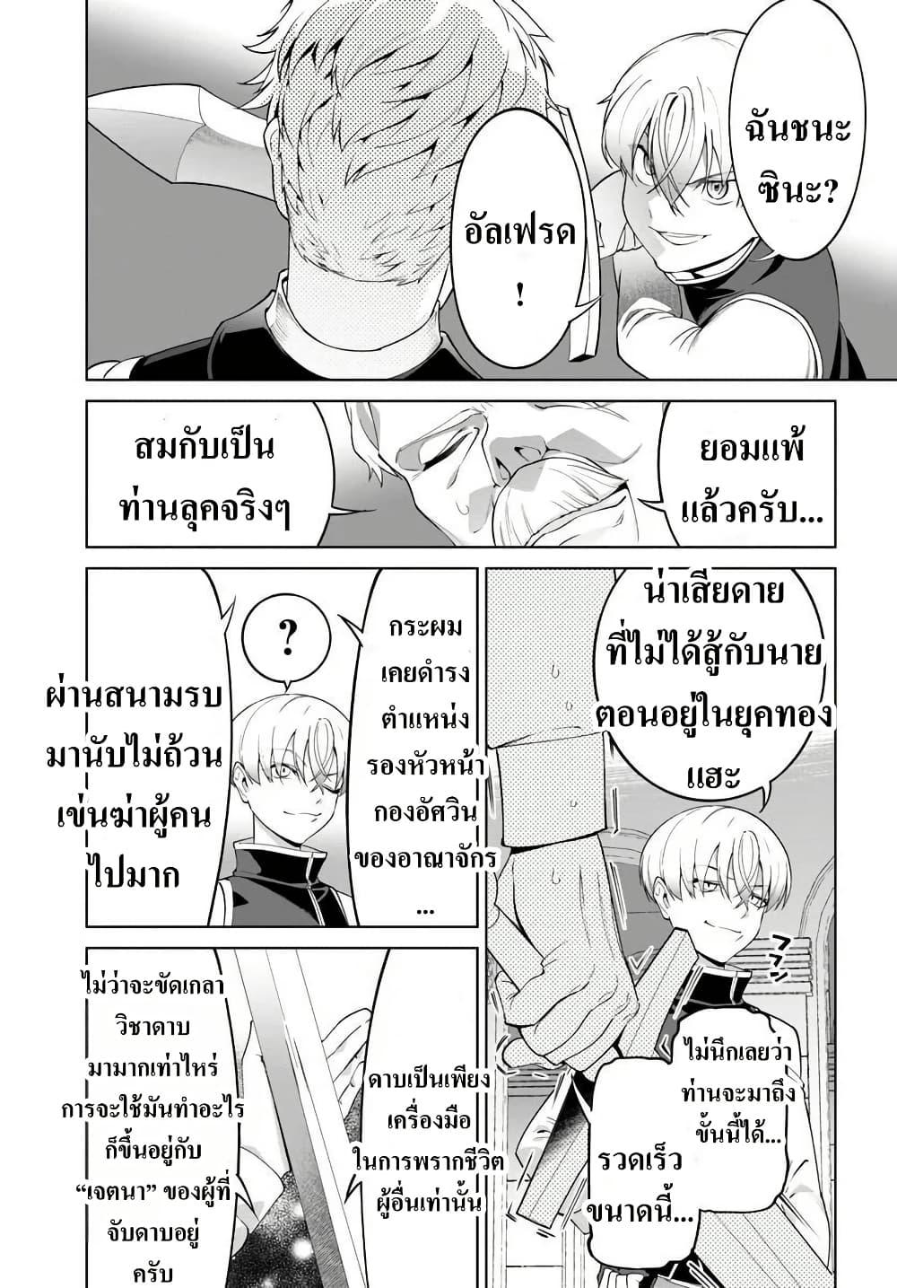 Manga-lc-com อ่านมังงะ อ่านการ์ตูน ออนไลน์ ฟรี Kiwamete Goumantaru Akuyaku Kizoku no Shogyou ตอนที่ 1 2 3 4 5 6 7 8 9 10 11 12 13 14 ฟรี ไม่มีโฆษณา Manga-lc - อ่าน มังงะ อ่าน การ์ตูน ออนไลน์ อ่านมังงะ ฟรี