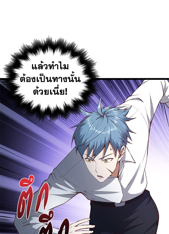 Manga-lc-com อ่านมังงะ อ่านการ์ตูน ออนไลน์ ฟรี The Lord of Coins ตอนที่ 1 2 3 4 5 6 7 8 9 10 11 12 13 14 ฟรี ไม่มีโฆษณา Manga-lc - อ่าน มังงะ อ่าน การ์ตูน ออนไลน์ อ่านมังงะ ฟรี