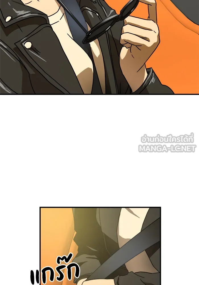 Double Click ตอนที่ 25 รูปที่ 51