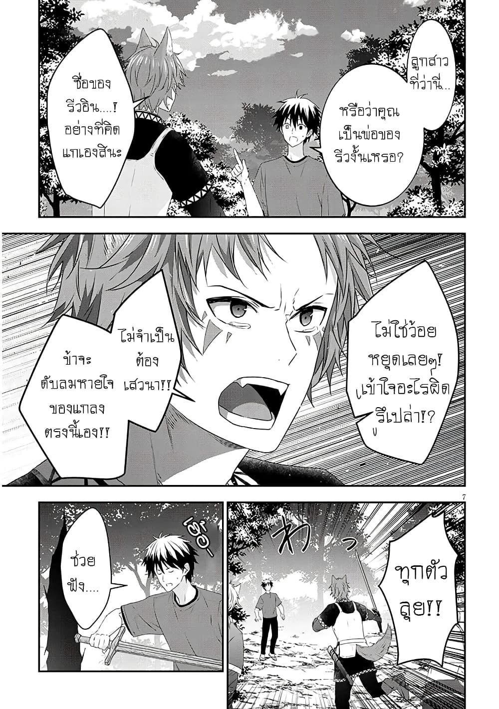 Manga-lc-com อ่านมังงะ อ่านการ์ตูน ออนไลน์ ฟรี Maou ni Natta node, Dungeon Tsukutte Jingai Musume to Honobono suru ตอนที่ 1 2 3 4 5 6 7 8 9 10 11 12 13 14 ฟรี ไม่มีโฆษณา Manga-lc - อ่าน มังงะ อ่าน การ์ตูน ออนไลน์ อ่านมังงะ ฟรี