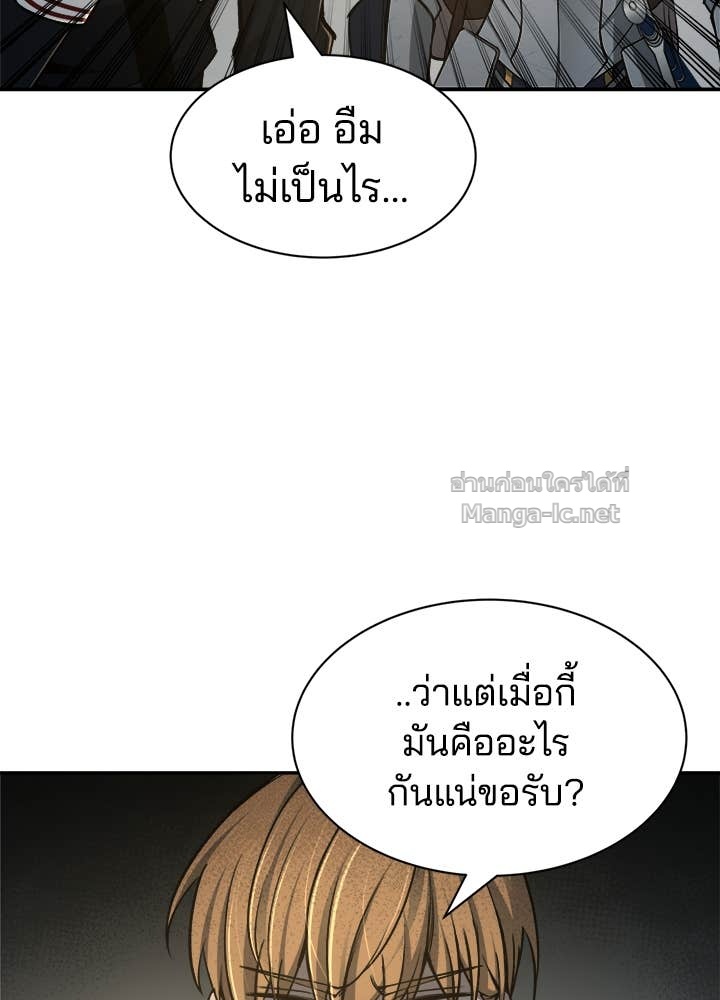 Doujin-Lc- อ่าน โดจิน มังฮวา เกาหลี ญี่ปุ่น จีน แปลไทย ผู้พิชิตเกมป้องกันฐาน ตอนที่ 1 2 3 4 5 6 7 8 9 10 11 12 13 14 ฟรี ไม่มีโฆษณา อ่าน โดจิน Manhwa เกาหลี ญี่ปุ่น จีน เรามีครบ คัดมาให้เน้นๆ โดจิน 18+ รับประกันความฟินโดย Doujin Lc