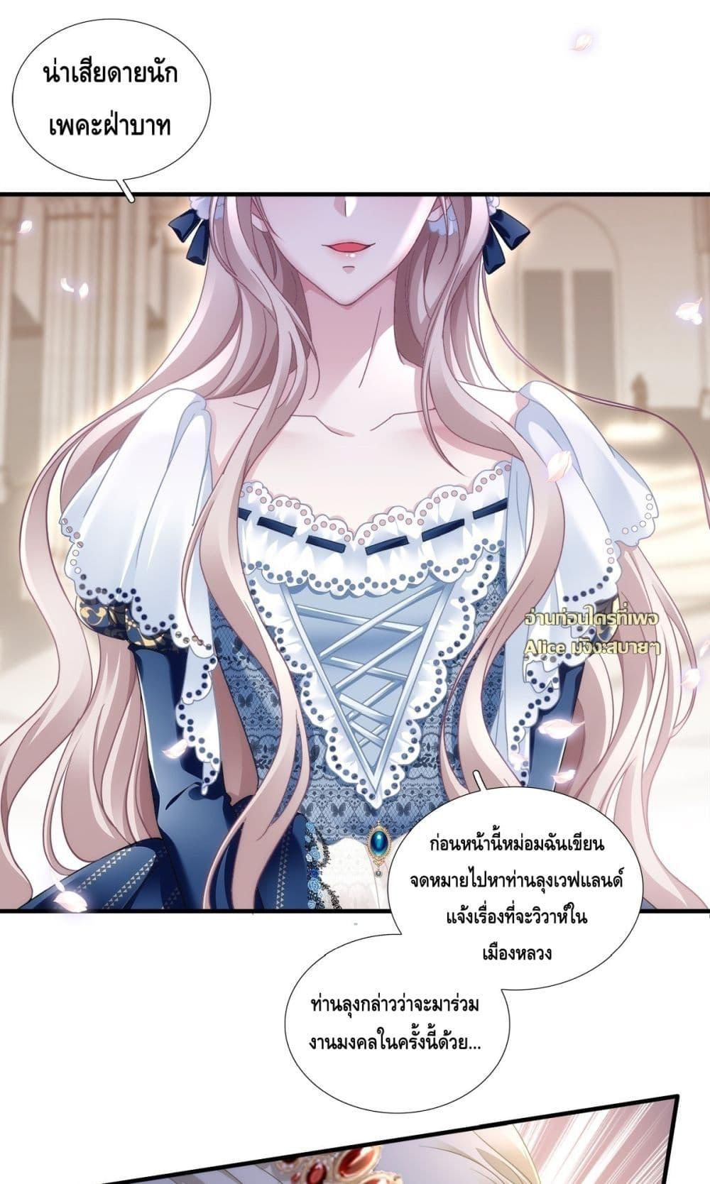 Manga-lc-com อ่านมังงะ อ่านการ์ตูน ออนไลน์ ฟรี TheVillainous ตอนที่ 1 2 3 4 5 6 7 8 9 10 11 12 13 14 ฟรี ไม่มีโฆษณา Manga-lc - อ่าน มังงะ อ่าน การ์ตูน ออนไลน์ อ่านมังงะ ฟรี