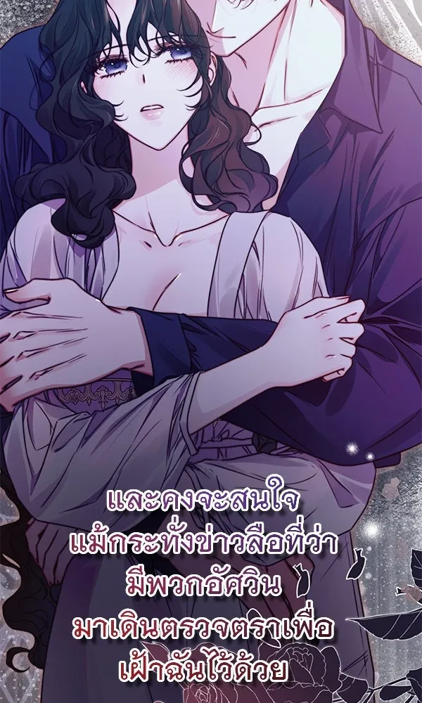 ชีวิตนี้เพื่อเธอ ตอนที่ 48 รูปที่ 62