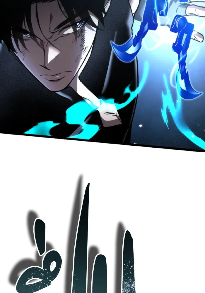 การแข่งขันของผู้เกิดใหม่ ตอนที่ 34 รูปที่ 16