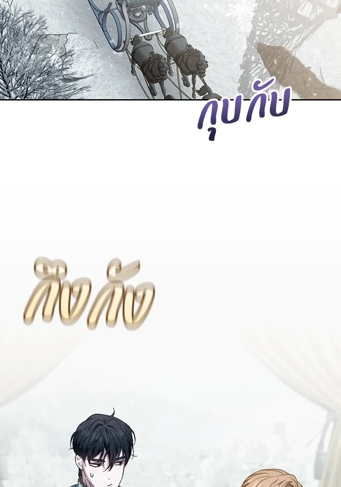 ย้อนเวลาพลิกชะตาทายาท ตอนที่ 18 รูปที่ 98