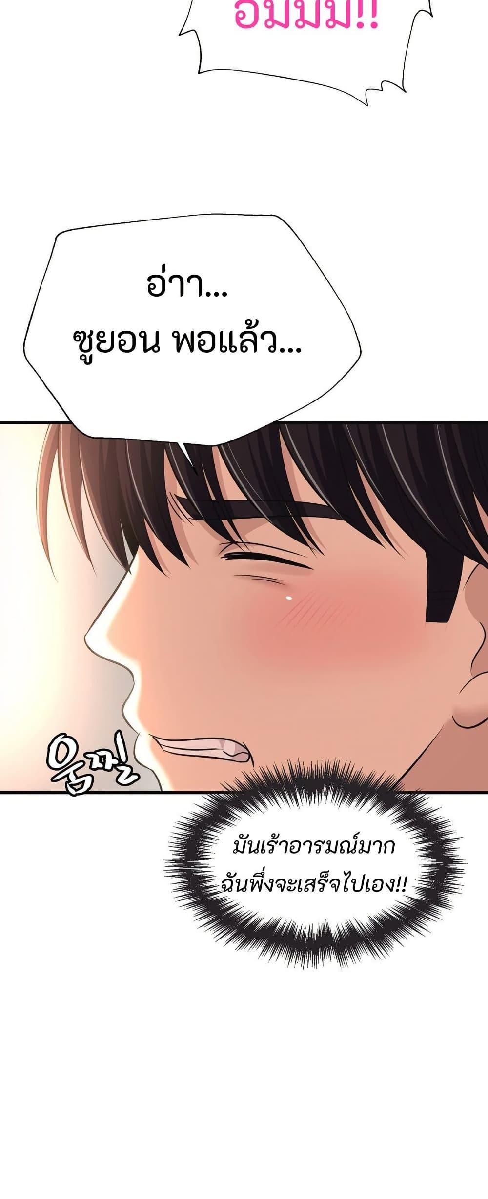 Doujin-Lc- อ่าน โดจิน มังฮวา เกาหลี ญี่ปุ่น จีน แปลไทย Secret Affection ตอนที่ 1 2 3 4 5 6 7 8 9 10 11 12 13 14 ฟรี ไม่มีโฆษณา อ่าน โดจิน Manhwa เกาหลี ญี่ปุ่น จีน เรามีครบ คัดมาให้เน้นๆ โดจิน 18+ รับประกันความฟินโดย  Doujin Lc