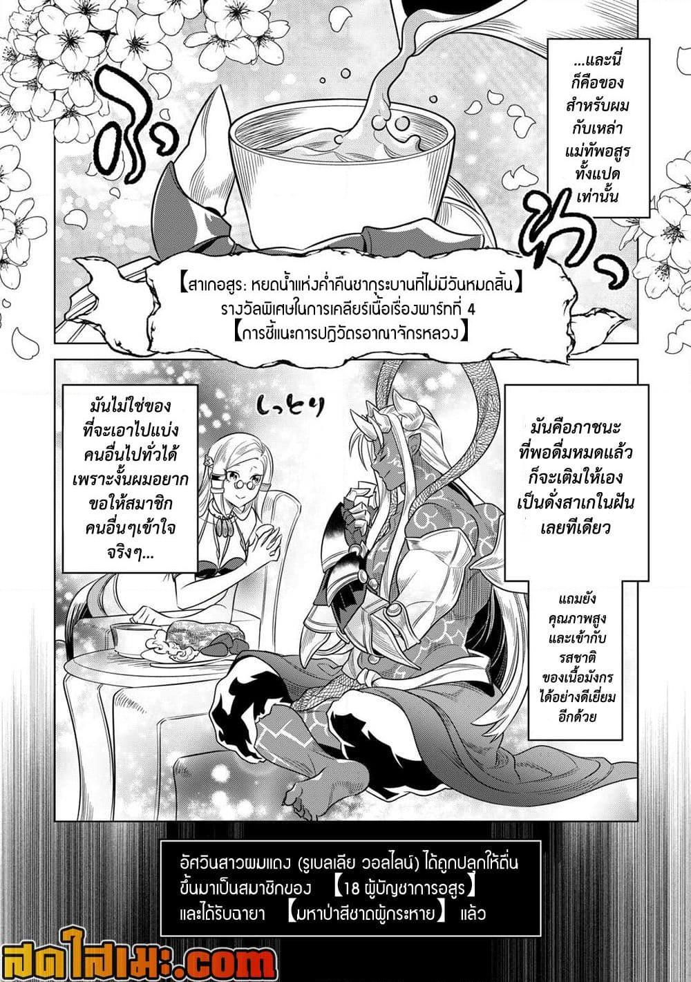 Manga-lc-com อ่านมังงะ อ่านการ์ตูน ออนไลน์ ฟรี ReMonster ตอนที่ 1 2 3 4 5 6 7 8 9 10 11 12 13 14 ฟรี ไม่มีโฆษณา Manga-lc - อ่าน มังงะ อ่าน การ์ตูน ออนไลน์ อ่านมังงะ ฟรี