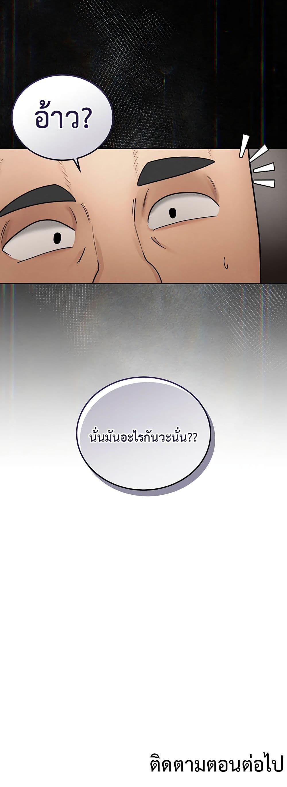 Doujin-Lc- อ่าน โดจิน มังฮวา เกาหลี ญี่ปุ่น จีน แปลไทย TS Punishment ตอนที่ 1 2 3 4 5 6 7 8 9 10 11 12 13 14 ฟรี ไม่มีโฆษณา อ่าน โดจิน Manhwa เกาหลี ญี่ปุ่น จีน เรามีครบ คัดมาให้เน้นๆ โดจิน 18+ รับประกันความฟินโดย  Doujin Lc
