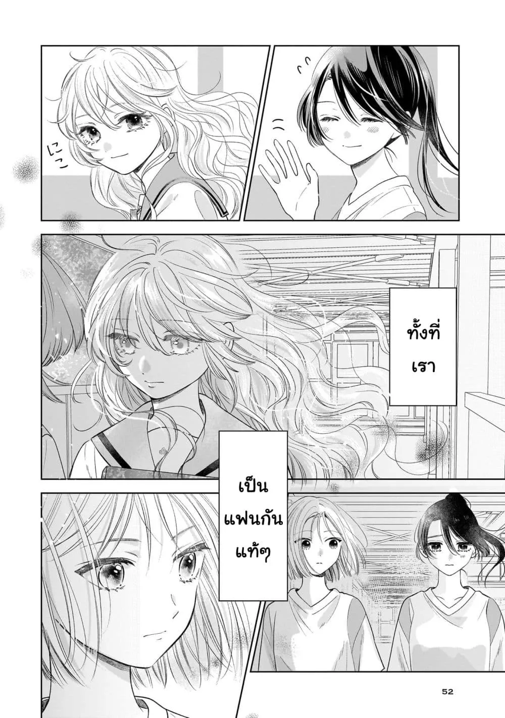 Manga-lc-com อ่านมังงะ อ่านการ์ตูน ออนไลน์ ฟรี Furetai wa Koi no Hajimari ตอนที่ 1 2 3 4 5 6 7 8 9 10 11 12 13 14 ฟรี ไม่มีโฆษณา Manga-lc - อ่าน มังงะ อ่าน การ์ตูน ออนไลน์ อ่านมังงะ ฟรี