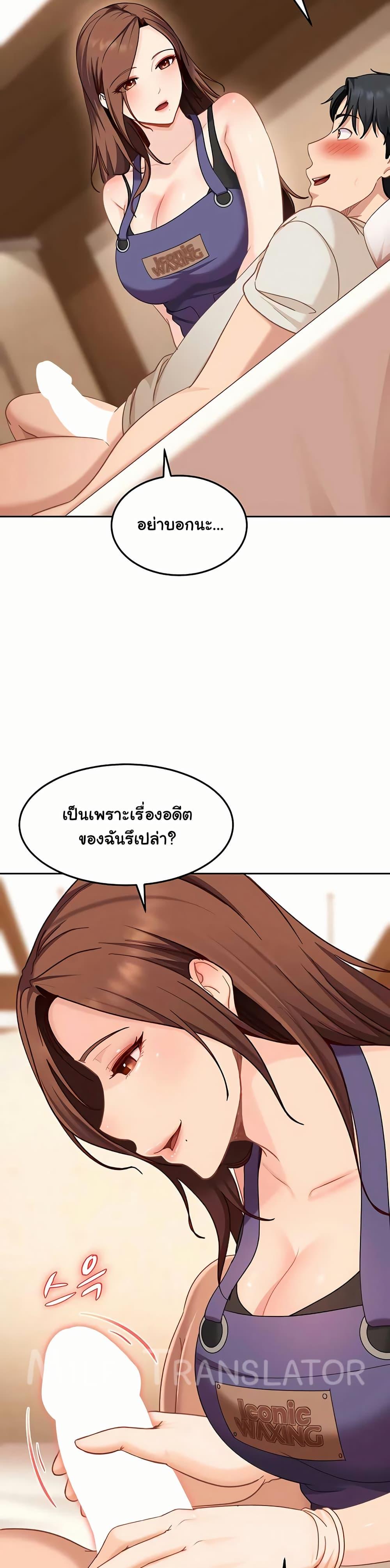 Doujin-Lc- อ่าน โดจิน มังฮวา เกาหลี ญี่ปุ่น จีน แปลไทย The Female ตอนที่ 1 2 3 4 5 6 7 8 9 10 11 12 13 14 ฟรี ไม่มีโฆษณา อ่าน โดจิน Manhwa เกาหลี ญี่ปุ่น จีน เรามีครบ คัดมาให้เน้นๆ โดจิน 18+ รับประกันความฟินโดย  Doujin Lc