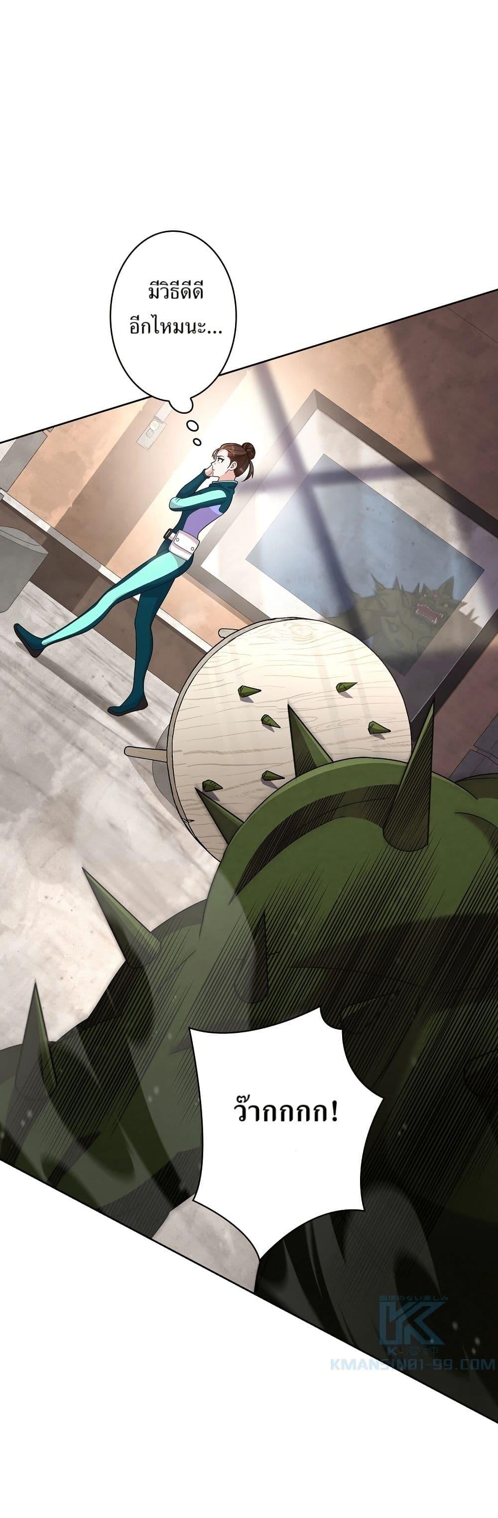 Manga-lc-com อ่านมังงะ อ่านการ์ตูน ออนไลน์ ฟรี The Female Lead Acquires Cheat Skills ตอนที่ 1 2 3 4 5 6 7 8 9 10 11 12 13 14 ฟรี ไม่มีโฆษณา Manga-lc - อ่าน มังงะ อ่าน การ์ตูน ออนไลน์ อ่านมังงะ ฟรี