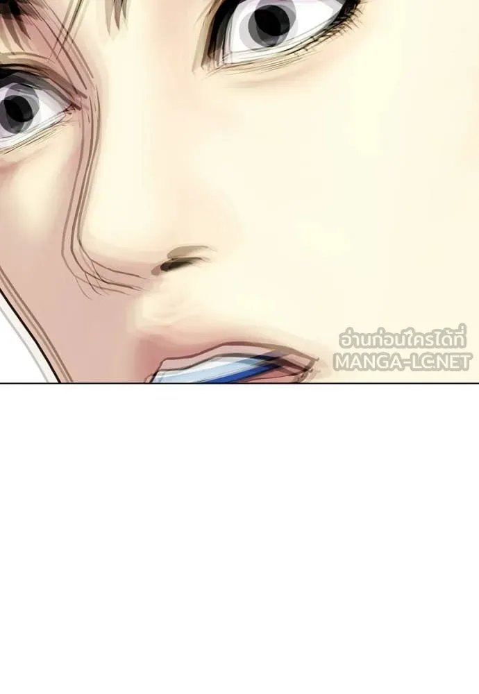 หมาหัวเน่า ตอนที่ 141 รูปที่ 174