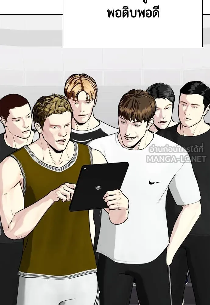 หมาหัวเน่า ตอนที่ 158 รูปที่ 132