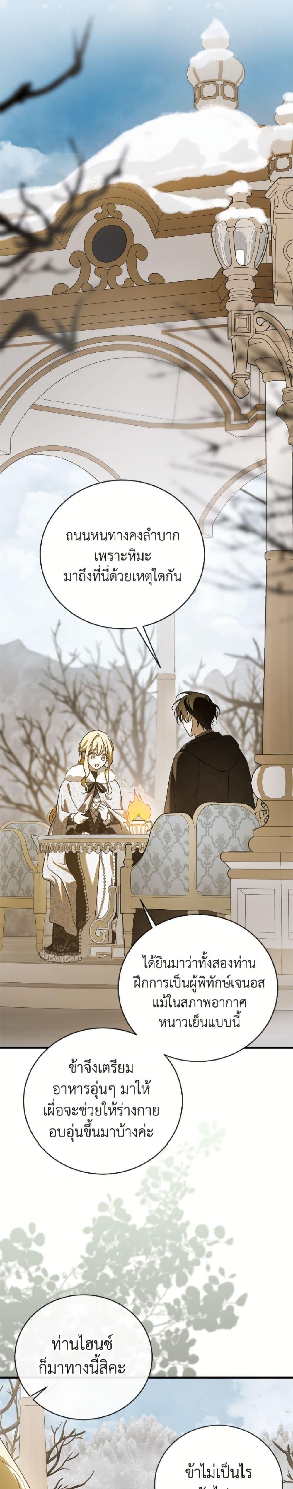 Manga-lc-com อ่านมังงะ อ่านการ์ตูน ออนไลน์ ฟรี A Way to Protect the Lovable You ตอนที่ 1 2 3 4 5 6 7 8 9 10 11 12 13 14 ฟรี ไม่มีโฆษณา Manga-lc - อ่าน มังงะ อ่าน การ์ตูน ออนไลน์ อ่านมังงะ ฟรี