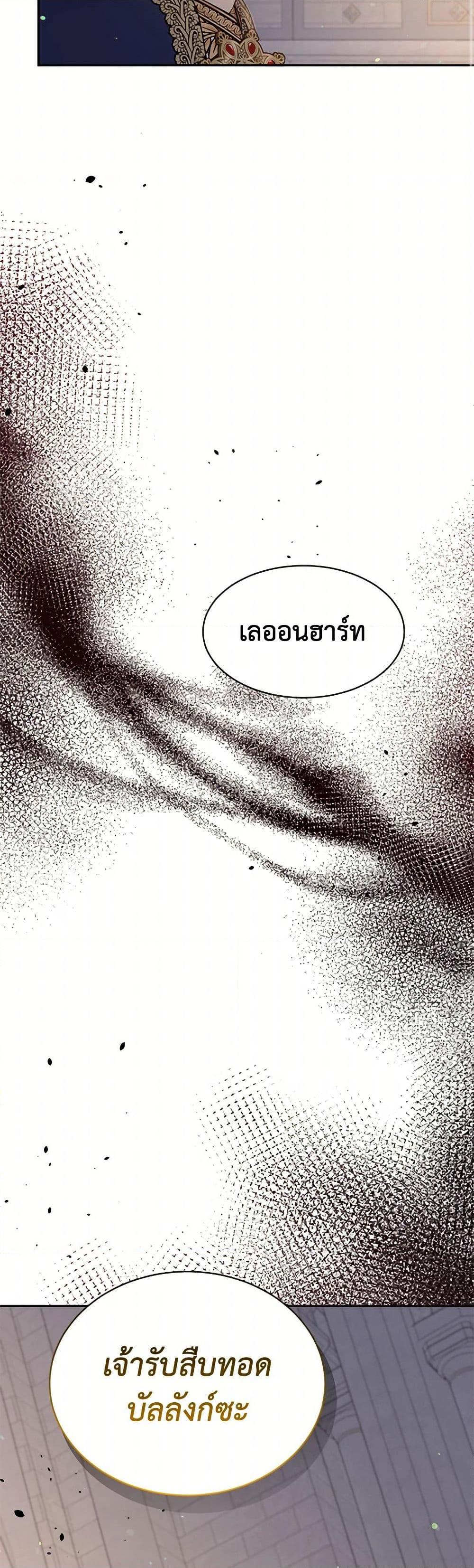 Manga-lc-com อ่านมังงะ อ่านการ์ตูน ออนไลน์ ฟรี My Goal is to Live a Long ตอนที่ 1 2 3 4 5 6 7 8 9 10 11 12 13 14 ฟรี ไม่มีโฆษณา Manga-lc - อ่าน มังงะ อ่าน การ์ตูน ออนไลน์ อ่านมังงะ ฟรี