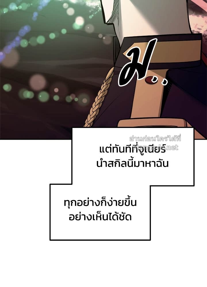 Doujin-Lc- อ่าน โดจิน มังฮวา เกาหลี ญี่ปุ่น จีน แปลไทย ผู้พิชิตเกมป้องกันฐาน ตอนที่ 1 2 3 4 5 6 7 8 9 10 11 12 13 14 ฟรี ไม่มีโฆษณา อ่าน โดจิน Manhwa เกาหลี ญี่ปุ่น จีน เรามีครบ คัดมาให้เน้นๆ โดจิน 18+ รับประกันความฟินโดย Doujin Lc