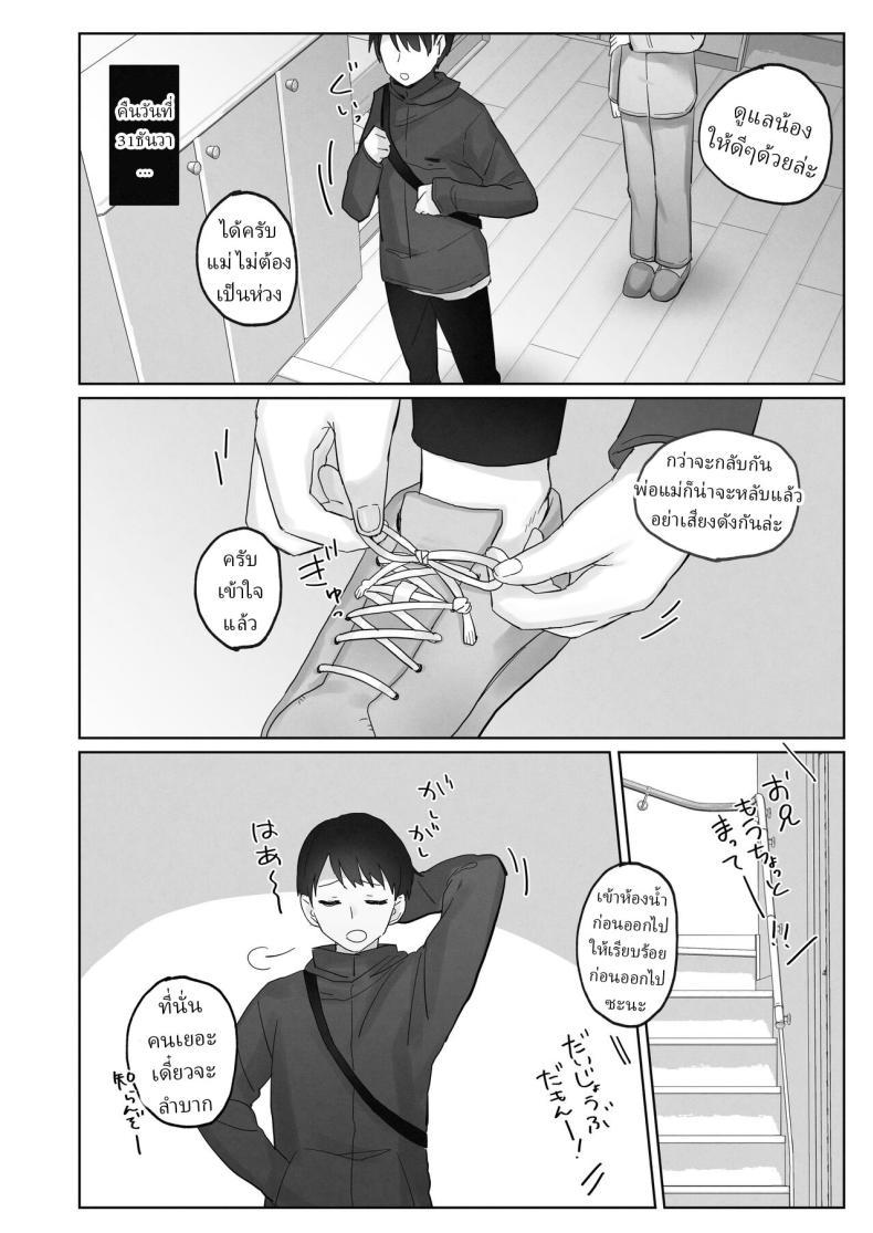 Doujin-Lc- อ่าน โดจิน มังฮวา เกาหลี ญี่ปุ่น จีน แปลไทย คืนข้ามปี [Tadano Comina]Samuzora no Shita, Imouto o Te dake de Ikasemakuru ~Cli de Takusan Renzoku Zetchou Saseta Ato ni, G-Spot Portio mo Ijimemasu ตอนที่ 1 2 3 4 5 6 7 8 9 10 11 12 13 14 ฟรี ไม่มีโฆษณา อ่าน โดจิน Manhwa เกาหลี ญี่ปุ่น จีน เรามีครบ คัดมาให้เน้นๆ โดจิน 18+ รับประกันความฟินโดย  Doujin Lc