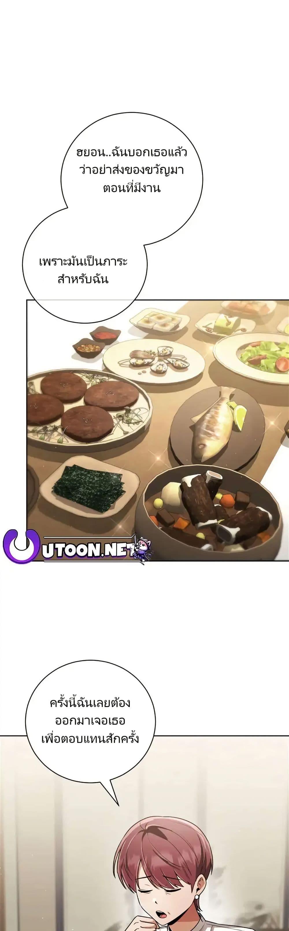 Manga-lc-com อ่านมังงะ อ่านการ์ตูน ออนไลน์ ฟรี You, I’ll Raise You Into A Superstar! ตอนที่ 1 2 3 4 5 6 7 8 9 10 11 12 13 14 ฟรี ไม่มีโฆษณา Manga-lc - อ่าน มังงะ อ่าน การ์ตูน ออนไลน์ อ่านมังงะ ฟรี