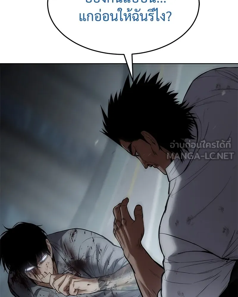 แบคXX ตอนที่ 93 รูปที่ 162