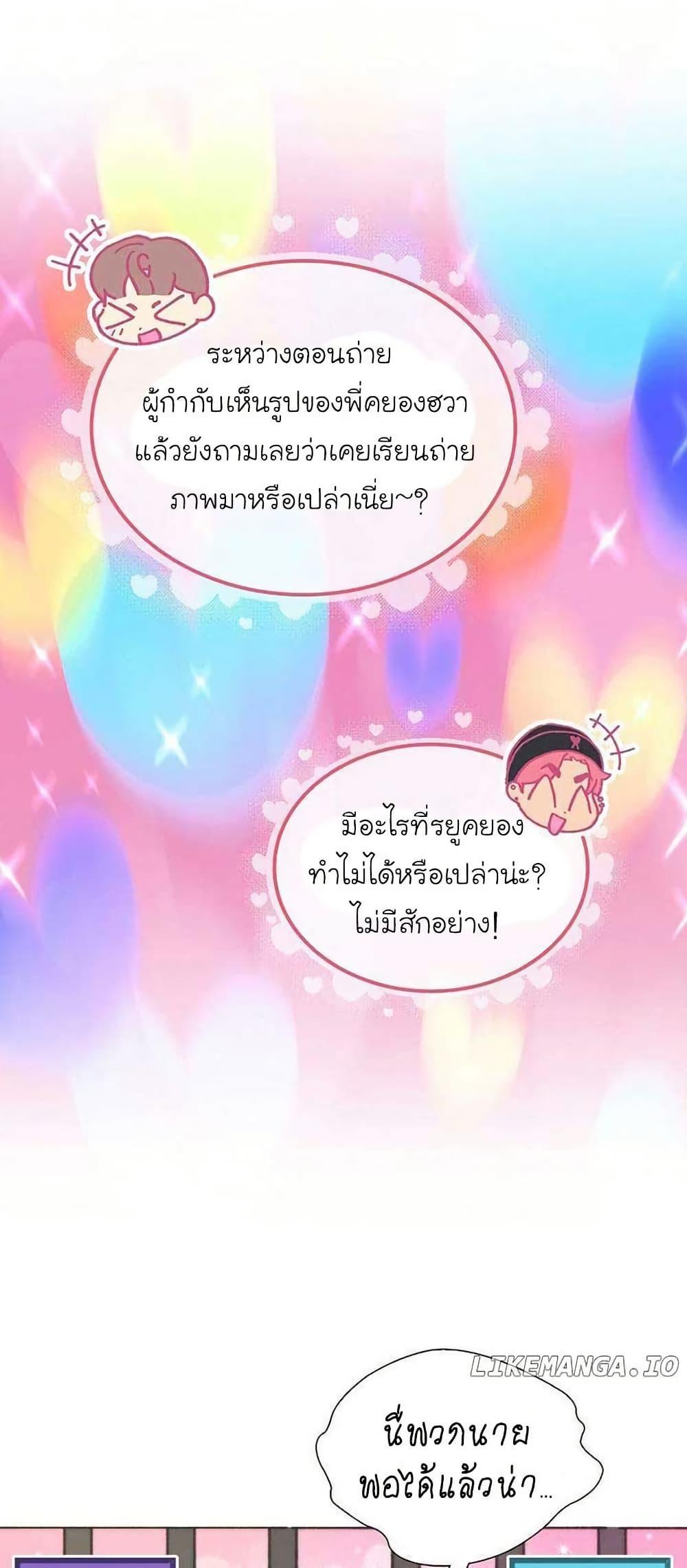 Manga-lc-com อ่านมังงะ อ่านการ์ตูน ออนไลน์ ฟรี Saving the Doomed Idols With My Touch ตอนที่ 1 2 3 4 5 6 7 8 9 10 11 12 13 14 ฟรี ไม่มีโฆษณา Manga-lc - อ่าน มังงะ อ่าน การ์ตูน ออนไลน์ อ่านมังงะ ฟรี