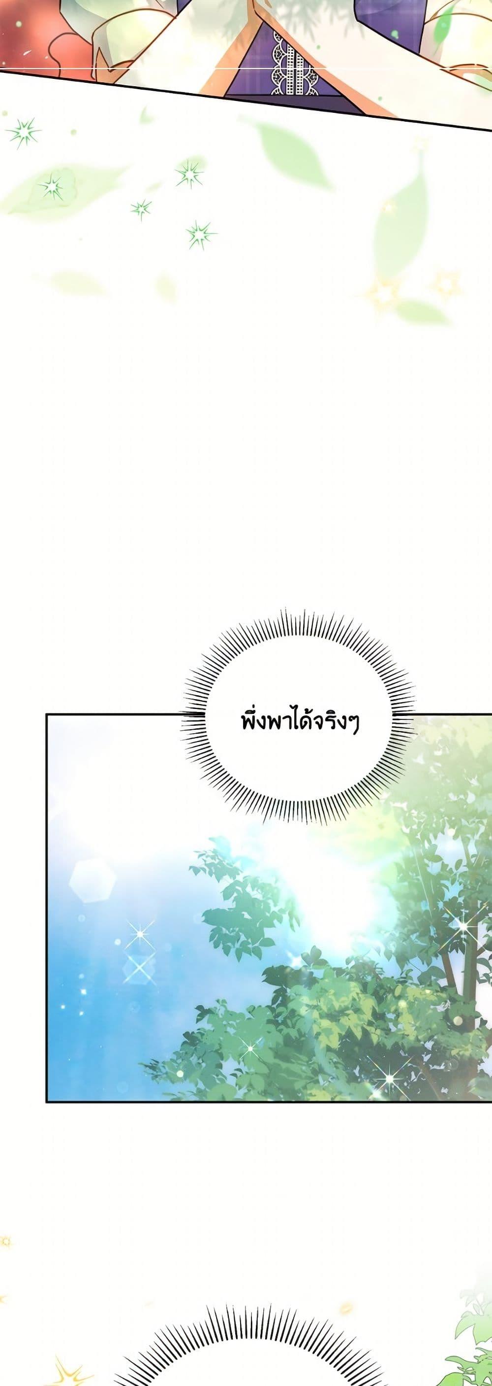 Manga-lc-com อ่านมังงะ อ่านการ์ตูน ออนไลน์ ฟรี The Little Lady Who Makes Flowers Bloom ตอนที่ 1 2 3 4 5 6 7 8 9 10 11 12 13 14 ฟรี ไม่มีโฆษณา Manga-lc - อ่าน มังงะ อ่าน การ์ตูน ออนไลน์ อ่านมังงะ ฟรี