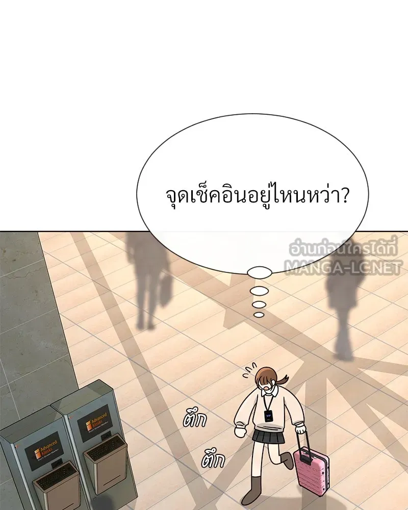 Level One Dreamersbrผู้ชนะรักนี้ต้องเป็น ตอนที่ 62 (จบ) รูปที่ 75