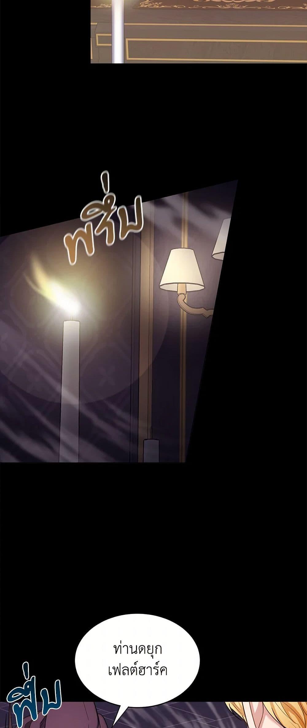 Manga-lc-com อ่านมังงะ อ่านการ์ตูน ออนไลน์ ฟรี The Duchess’s Contract Marriage ตอนที่ 1 2 3 4 5 6 7 8 9 10 11 12 13 14 ฟรี ไม่มีโฆษณา Manga-lc - อ่าน มังงะ อ่าน การ์ตูน ออนไลน์ อ่านมังงะ ฟรี