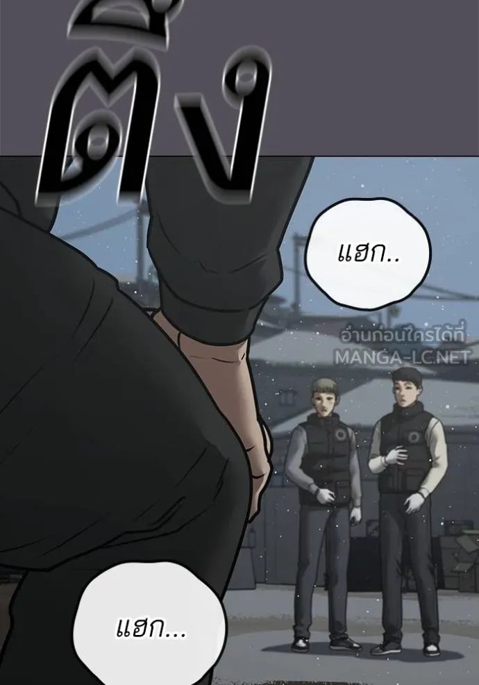 reality ตอนที่ 153 รูปที่ 100