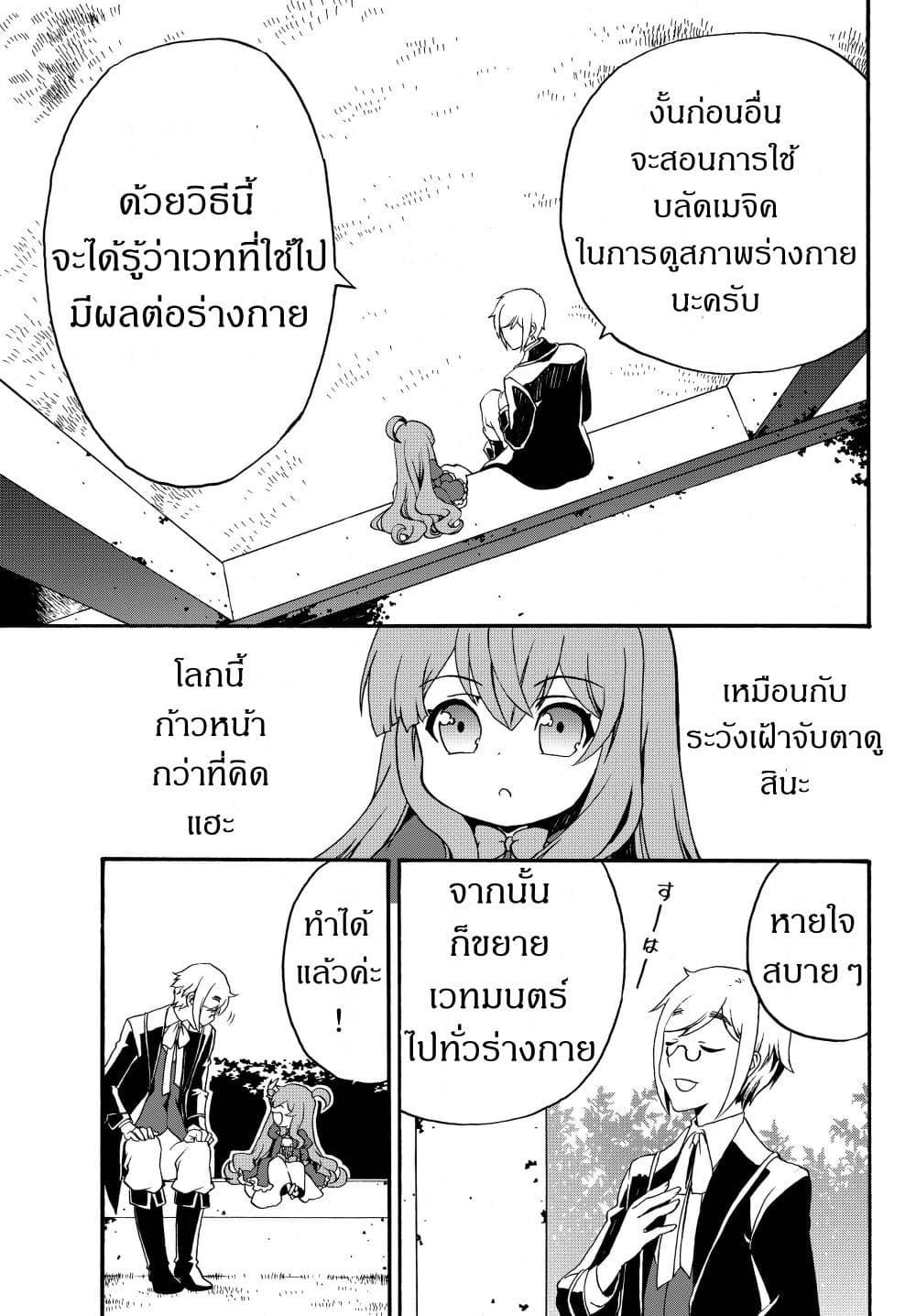 Manga-lc-com อ่านมังงะ อ่านการ์ตูน ออนไลน์ ฟรี The Villainess Will Crush Her Destruction End Through Modern Firepower โลลิปืนดุ ตอนที่ 1 2 3 4 5 6 7 8 9 10 11 12 13 14 ฟรี ไม่มีโฆษณา Manga-lc - อ่าน มังงะ อ่าน การ์ตูน ออนไลน์ อ่านมังงะ ฟรี
