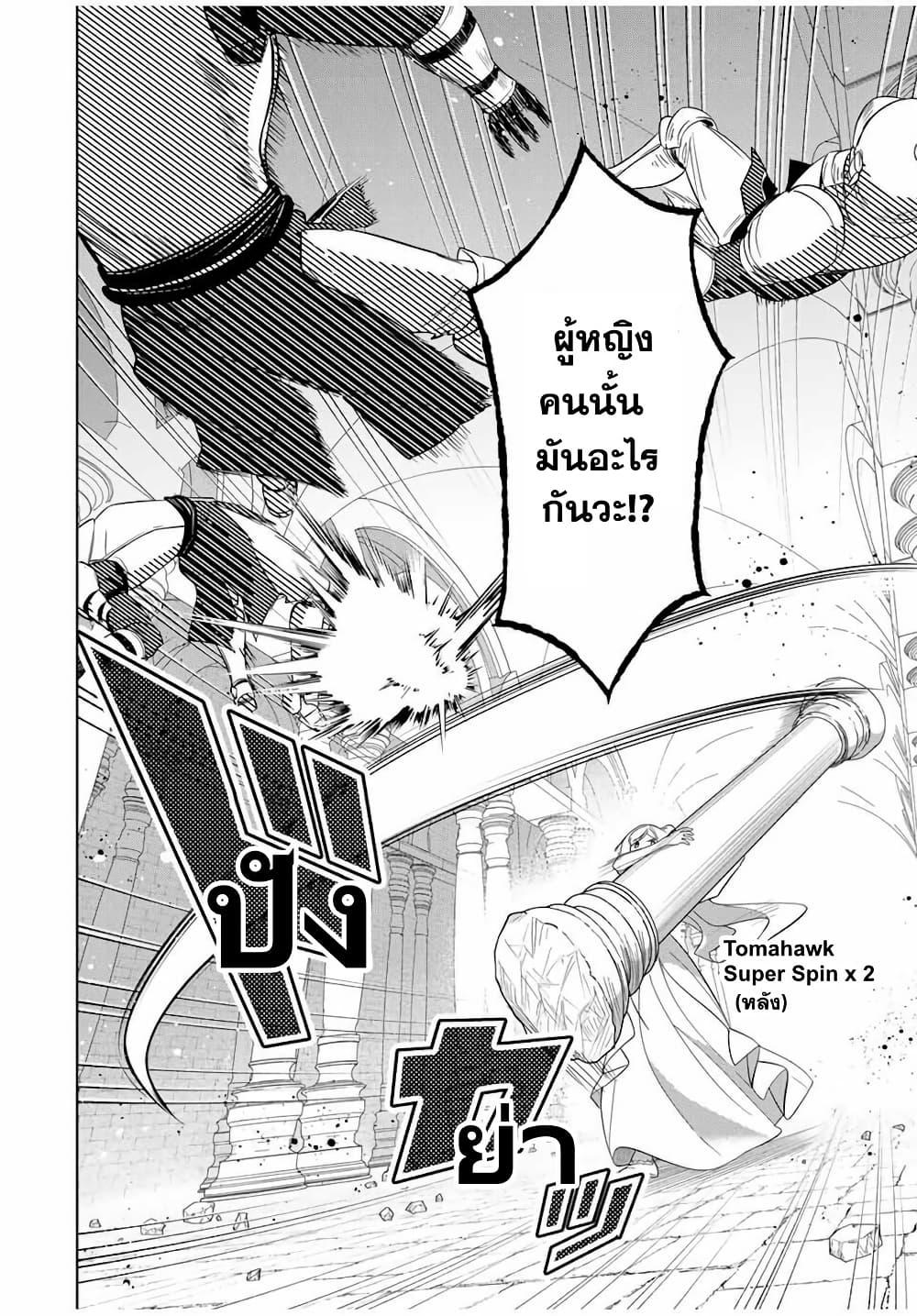 Manga-lc-com อ่านมังงะ อ่านการ์ตูน ออนไลน์ ฟรี Koujo Tensei Densetsu no Dai Madoushi ตอนที่ 1 2 3 4 5 6 7 8 9 10 11 12 13 14 ฟรี ไม่มีโฆษณา Manga-lc - อ่าน มังงะ อ่าน การ์ตูน ออนไลน์ อ่านมังงะ ฟรี