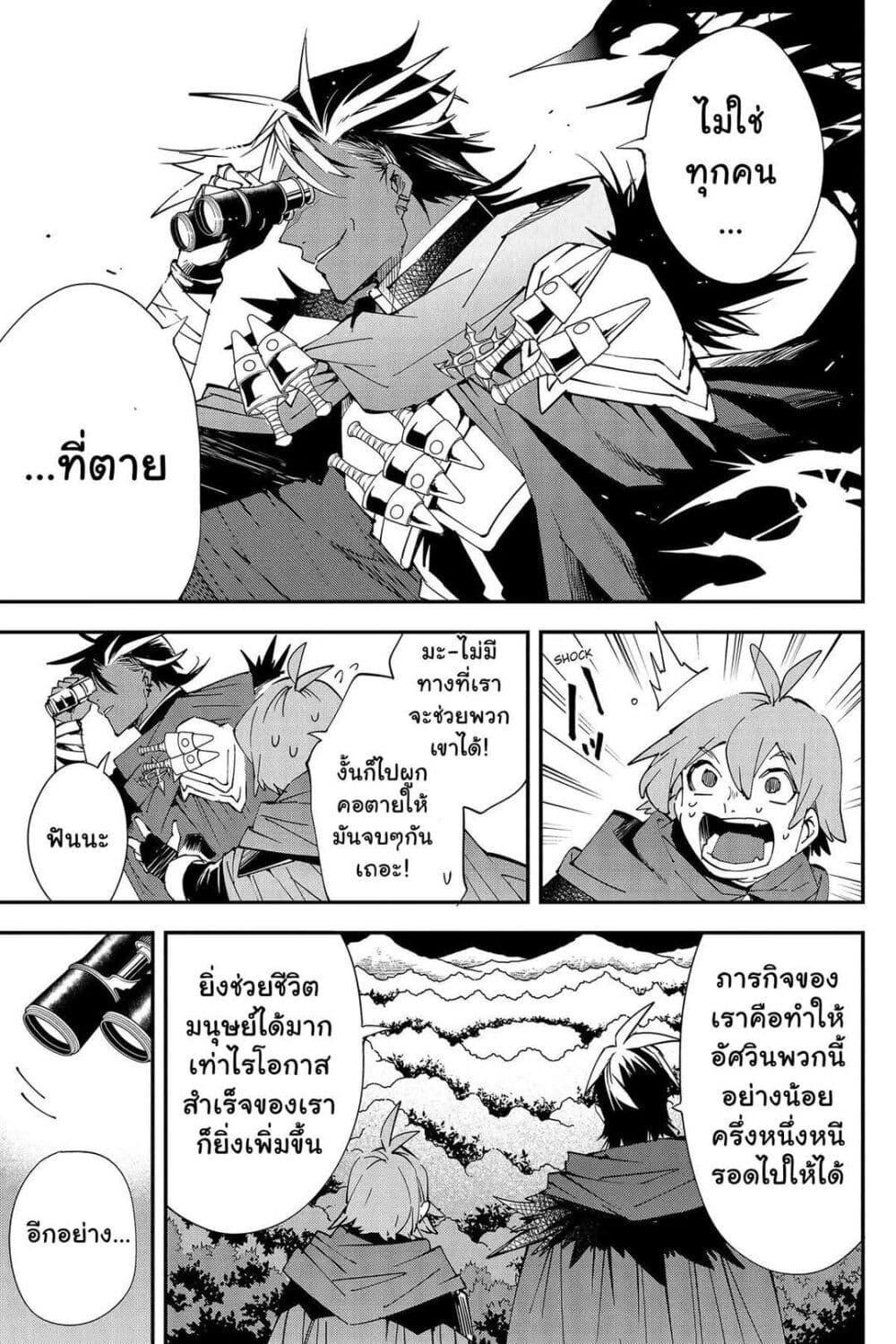 Manga-lc-com อ่านมังงะ อ่านการ์ตูน ออนไลน์ ฟรี Yuusha-kei ni Shosu Choubatsu Yuusha 9004-tai Keimu Kiroku ตอนที่ 1 2 3 4 5 6 7 8 9 10 11 12 13 14 ฟรี ไม่มีโฆษณา Manga-lc - อ่าน มังงะ อ่าน การ์ตูน ออนไลน์ อ่านมังงะ ฟรี