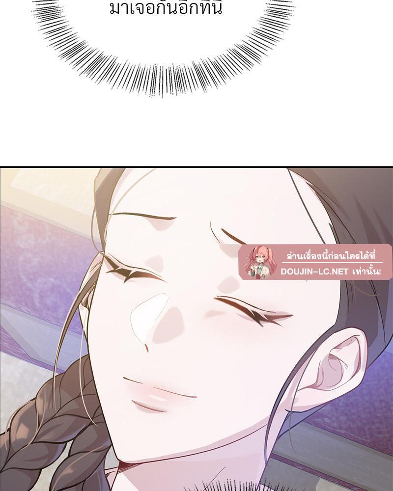 Doujin-Lc- อ่าน โดจิน มังฮวา เกาหลี ญี่ปุ่น จีน แปลไทย ดวงร้าย-ชะตารัก ตอนที่ 1 2 3 4 5 6 7 8 9 10 11 12 13 14 ฟรี ไม่มีโฆษณา อ่าน โดจิน Manhwa เกาหลี ญี่ปุ่น จีน เรามีครบ คัดมาให้เน้นๆ โดจิน 18+ รับประกันความฟินโดย  Doujin Lc