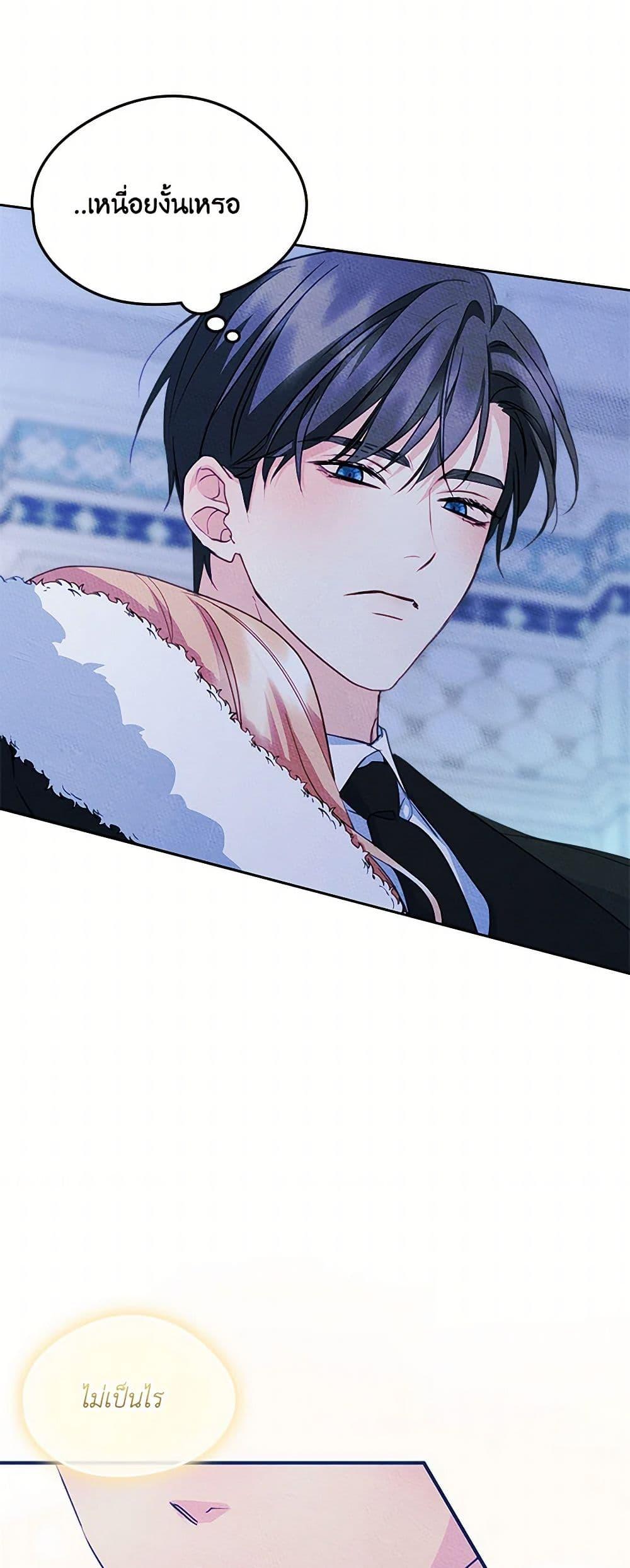 Manga-lc-com อ่านมังงะ อ่านการ์ตูน ออนไลน์ ฟรี I Became The Male Lead’s Female Friend ตอนที่ 1 2 3 4 5 6 7 8 9 10 11 12 13 14 ฟรี ไม่มีโฆษณา Manga-lc - อ่าน มังงะ อ่าน การ์ตูน ออนไลน์ อ่านมังงะ ฟรี