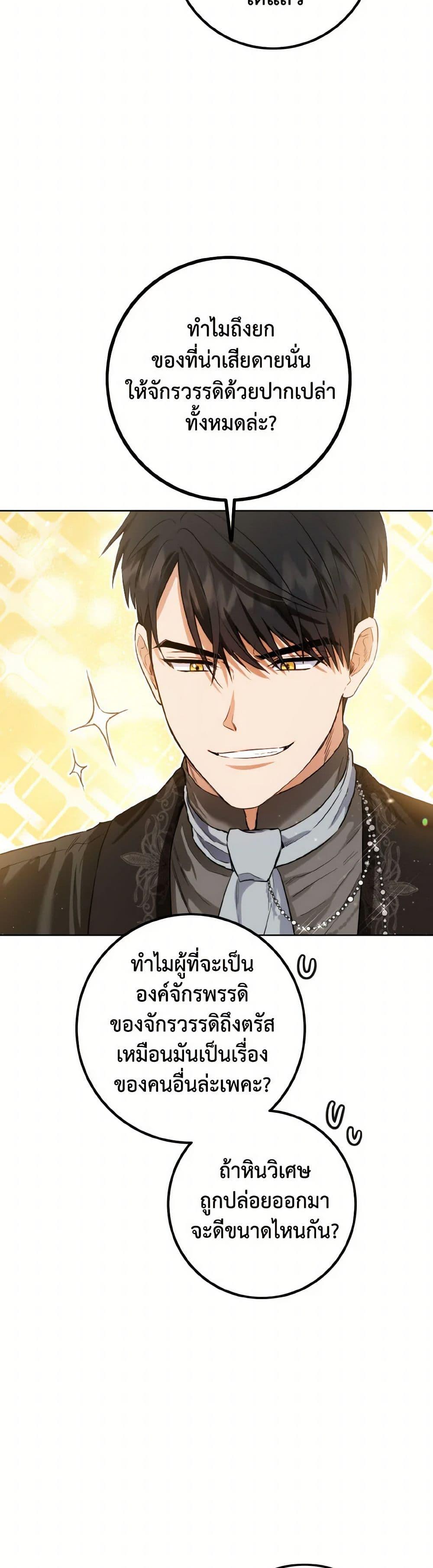 Manga-lc-com อ่านมังงะ อ่านการ์ตูน ออนไลน์ ฟรี The Heiress’s Double Life ตอนที่ 1 2 3 4 5 6 7 8 9 10 11 12 13 14 ฟรี ไม่มีโฆษณา Manga-lc - อ่าน มังงะ อ่าน การ์ตูน ออนไลน์ อ่านมังงะ ฟรี