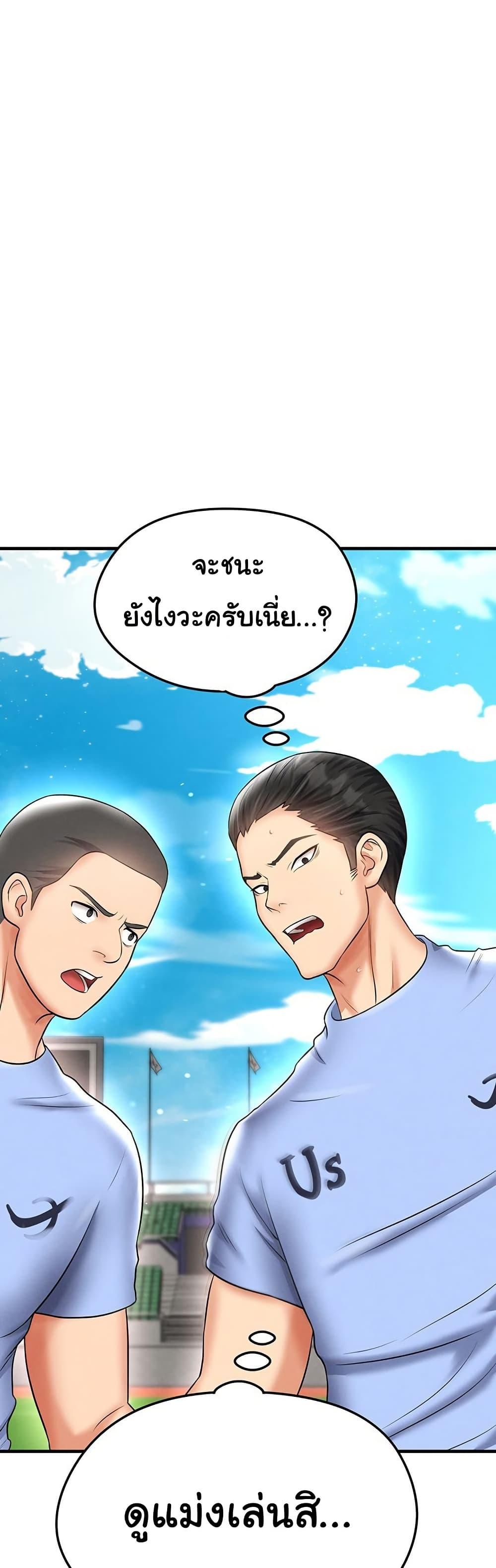 Doujin-Lc- อ่าน โดจิน มังฮวา เกาหลี ญี่ปุ่น จีน แปลไทย The Hottie’s Good ตอนที่ 1 2 3 4 5 6 7 8 9 10 11 12 13 14 ฟรี ไม่มีโฆษณา อ่าน โดจิน Manhwa เกาหลี ญี่ปุ่น จีน เรามีครบ คัดมาให้เน้นๆ โดจิน 18+ รับประกันความฟินโดย  Doujin Lc
