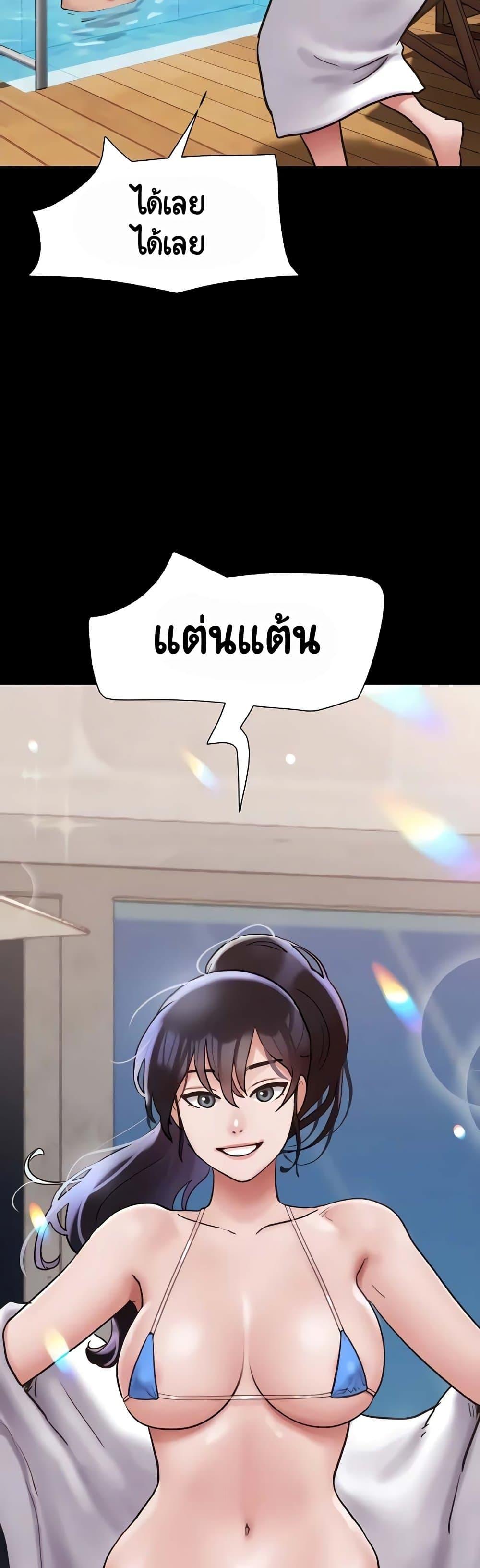 Manga-lc-com อ่านมังงะ อ่านการ์ตูน ออนไลน์ ฟรี Not to Be Missed ตอนที่ 1 2 3 4 5 6 7 8 9 10 11 12 13 14 ฟรี ไม่มีโฆษณา Manga-lc - อ่าน มังงะ อ่าน การ์ตูน ออนไลน์ อ่านมังงะ ฟรี