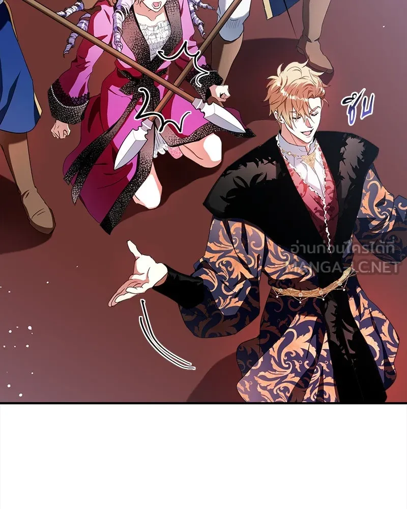 คนรักตายกลายเป็นทรราช ตอนที่ 23 รูปที่ 84