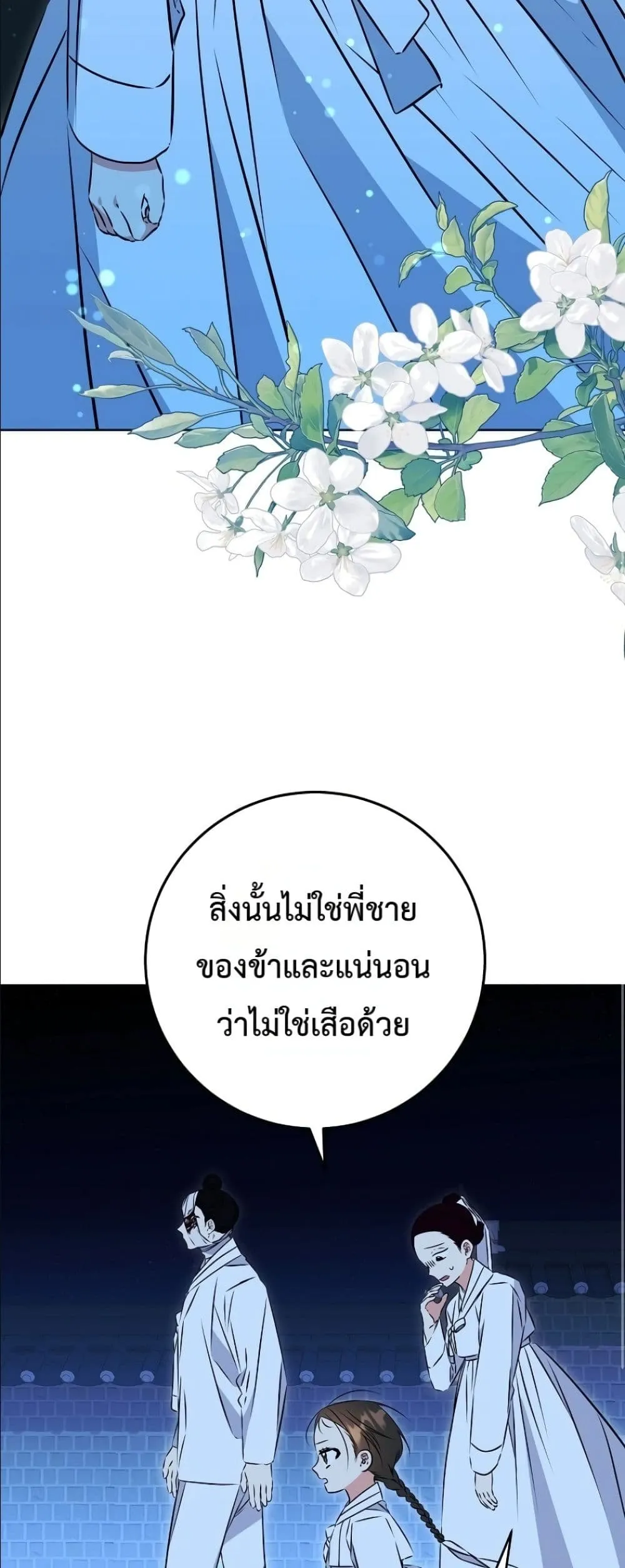 Manga-lc-com อ่านมังงะ อ่านการ์ตูน ออนไลน์ ฟรี The Princess’s Guide to a Perfect Life ตอนที่ 1 2 3 4 5 6 7 8 9 10 11 12 13 14 ฟรี ไม่มีโฆษณา Manga-lc - อ่าน มังงะ อ่าน การ์ตูน ออนไลน์ อ่านมังงะ ฟรี