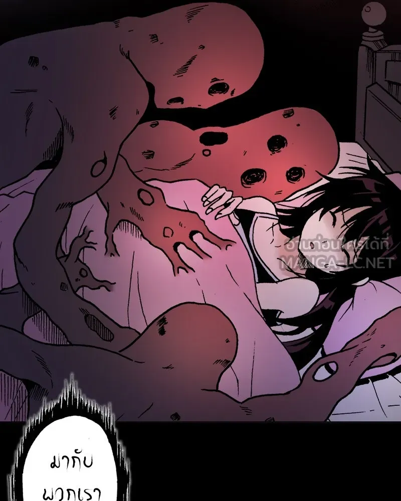 การิน BlaCX ปริศนาอาถรรพ์สีดำ ตอนที่ 6 สะพานขาว (2) รูปที่ 63