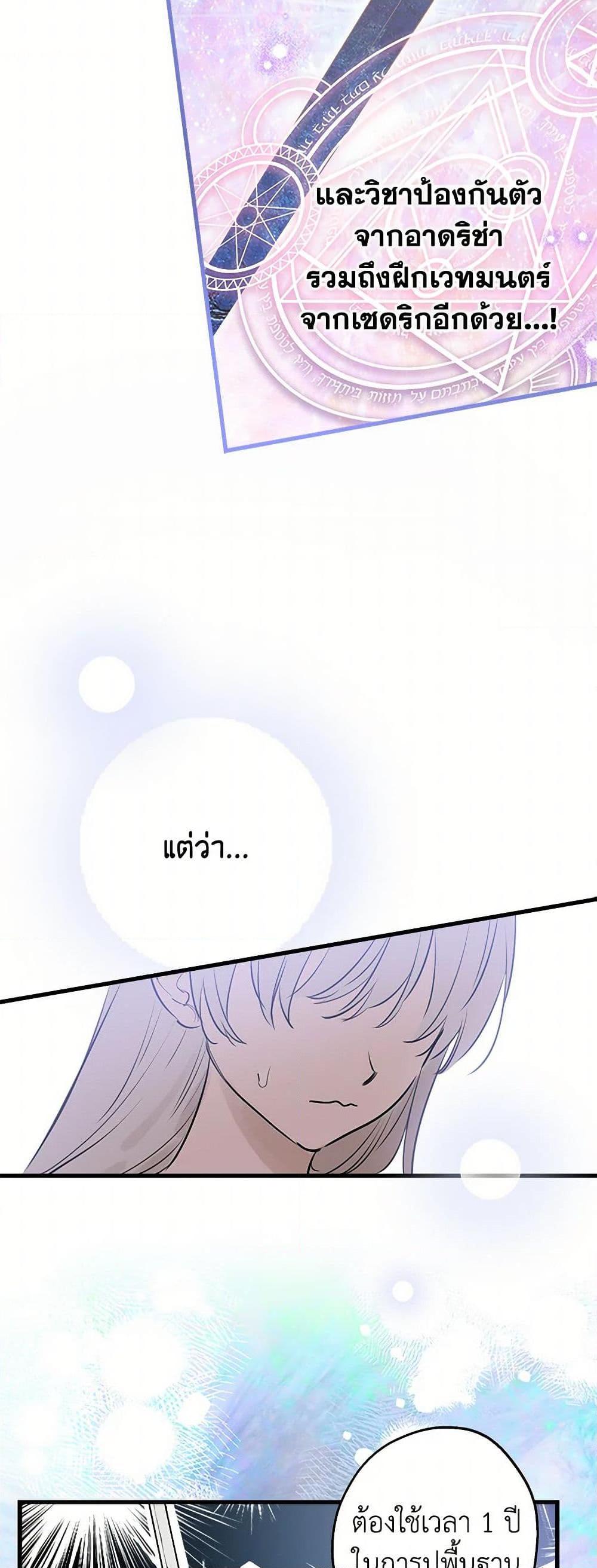 Manga-lc-com อ่านมังงะ อ่านการ์ตูน ออนไลน์ ฟรี The Strongest Characters in the World are Obsessed With Me ตอนที่ 1 2 3 4 5 6 7 8 9 10 11 12 13 14 ฟรี ไม่มีโฆษณา Manga-lc - อ่าน มังงะ อ่าน การ์ตูน ออนไลน์ อ่านมังงะ ฟรี