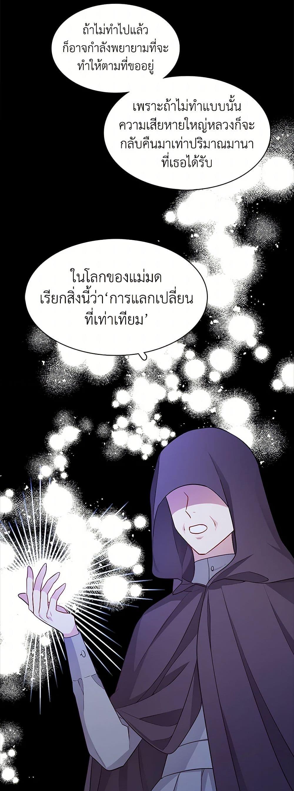 Manga-lc-com อ่านมังงะ อ่านการ์ตูน ออนไลน์ ฟรี The Detective Of Muiella ตอนที่ 1 2 3 4 5 6 7 8 9 10 11 12 13 14 ฟรี ไม่มีโฆษณา Manga-lc - อ่าน มังงะ อ่าน การ์ตูน ออนไลน์ อ่านมังงะ ฟรี