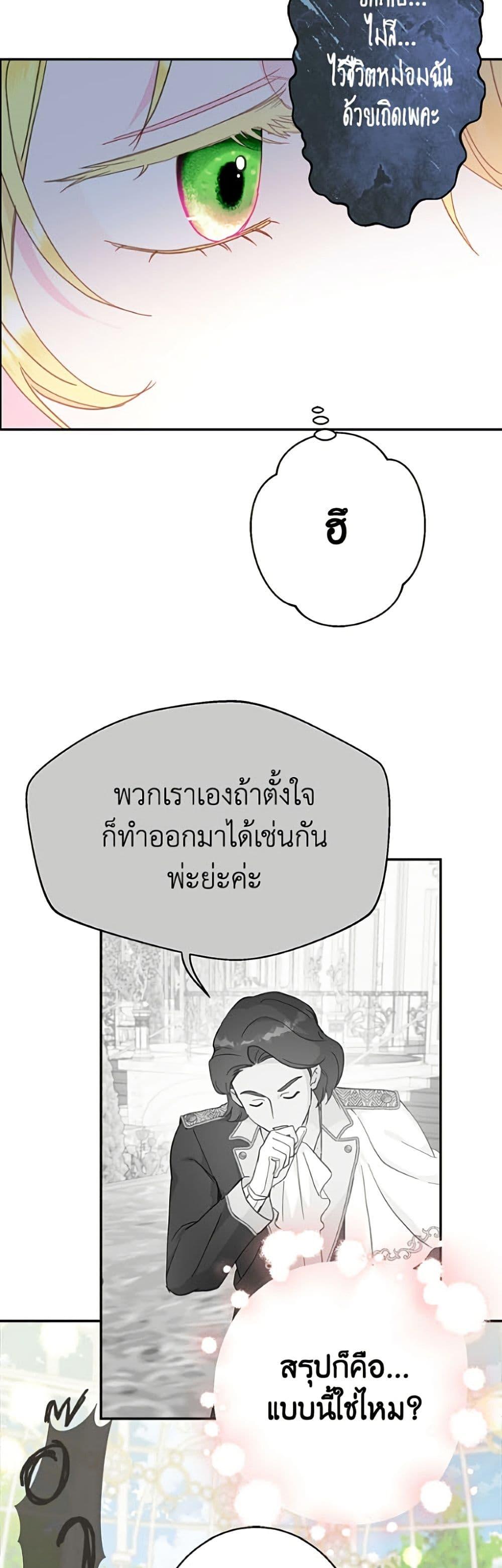 Manga-lc-com อ่านมังงะ อ่านการ์ตูน ออนไลน์ ฟรี Forget My Husband, I’ll Go Make Money ตอนที่ 1 2 3 4 5 6 7 8 9 10 11 12 13 14 ฟรี ไม่มีโฆษณา Manga-lc - อ่าน มังงะ อ่าน การ์ตูน ออนไลน์ อ่านมังงะ ฟรี