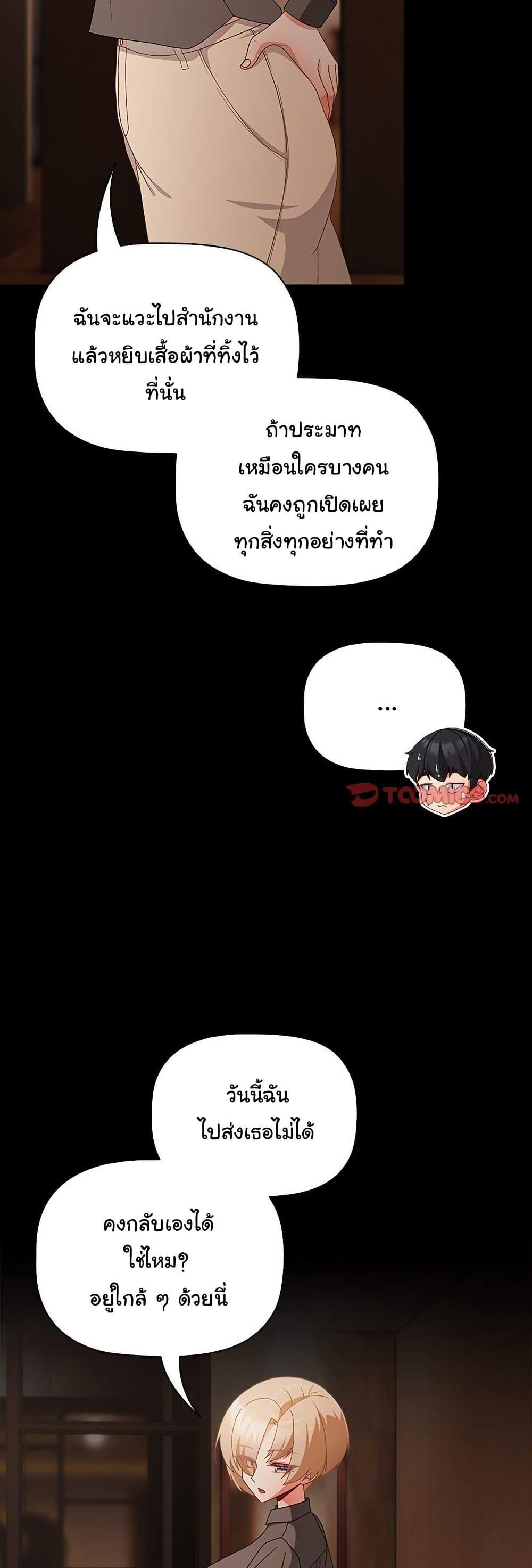 Doujin-Lc- อ่าน โดจิน มังฮวา เกาหลี ญี่ปุ่น จีน แปลไทย People of The Dark ตอนที่ 1 2 3 4 5 6 7 8 9 10 11 12 13 14 ฟรี ไม่มีโฆษณา อ่าน โดจิน Manhwa เกาหลี ญี่ปุ่น จีน เรามีครบ คัดมาให้เน้นๆ โดจิน 18+ รับประกันความฟินโดย  Doujin Lc