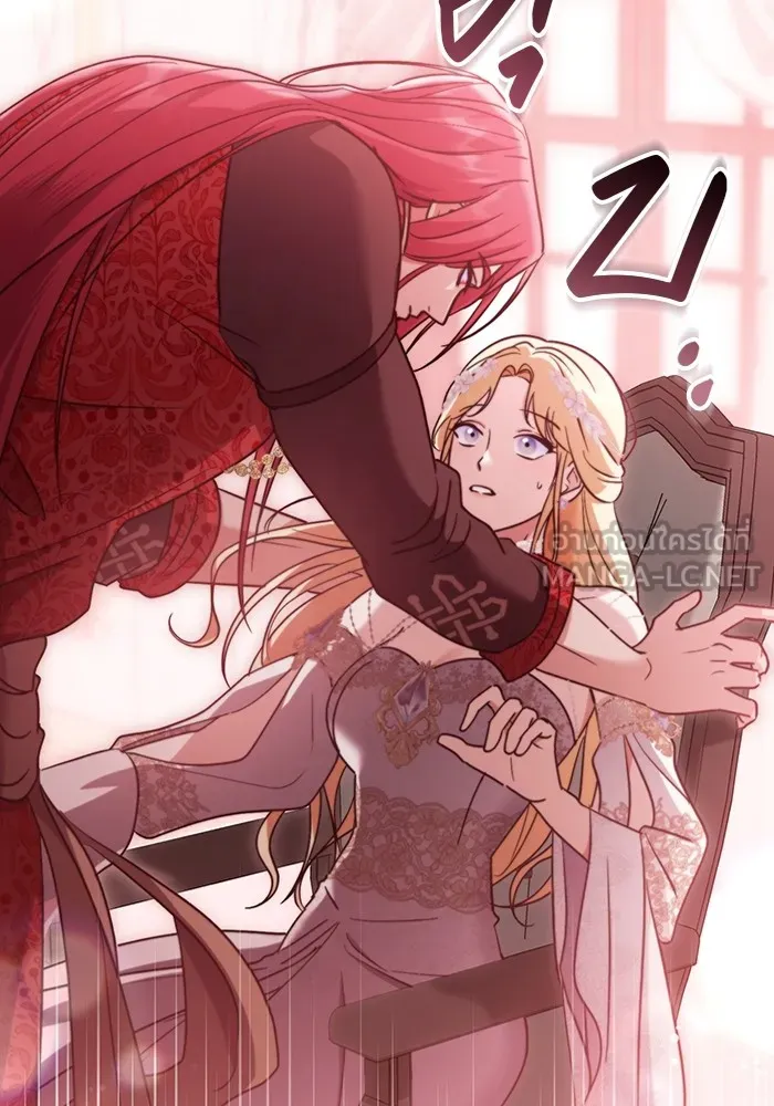 ทางหลุดพ้นของนักบุญลวง ตอนที่ 47 รูปที่ 51