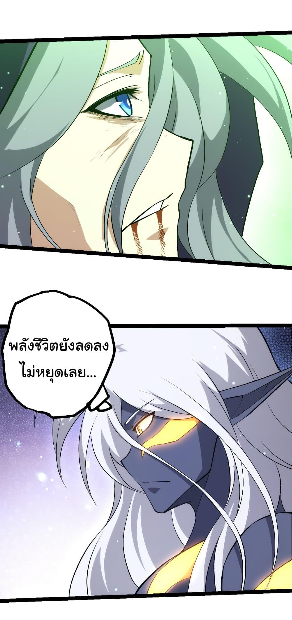 Manga-lc-com อ่านมังงะ อ่านการ์ตูน ออนไลน์ ฟรี Evolution from the Big Tree ตอนที่ 1 2 3 4 5 6 7 8 9 10 11 12 13 14 ฟรี ไม่มีโฆษณา Manga-lc - อ่าน มังงะ อ่าน การ์ตูน ออนไลน์ อ่านมังงะ ฟรี